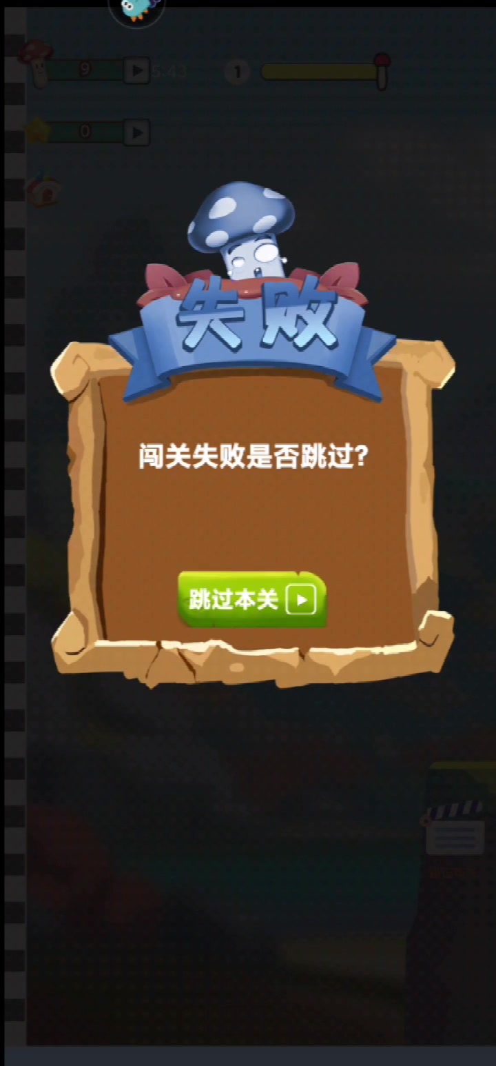 蘑菇歷險記