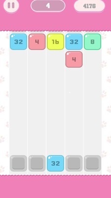 2048射擊合并