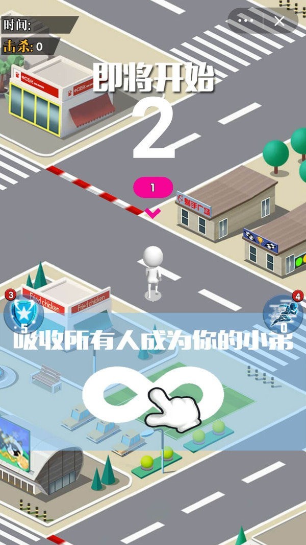 沒事兒我溜達