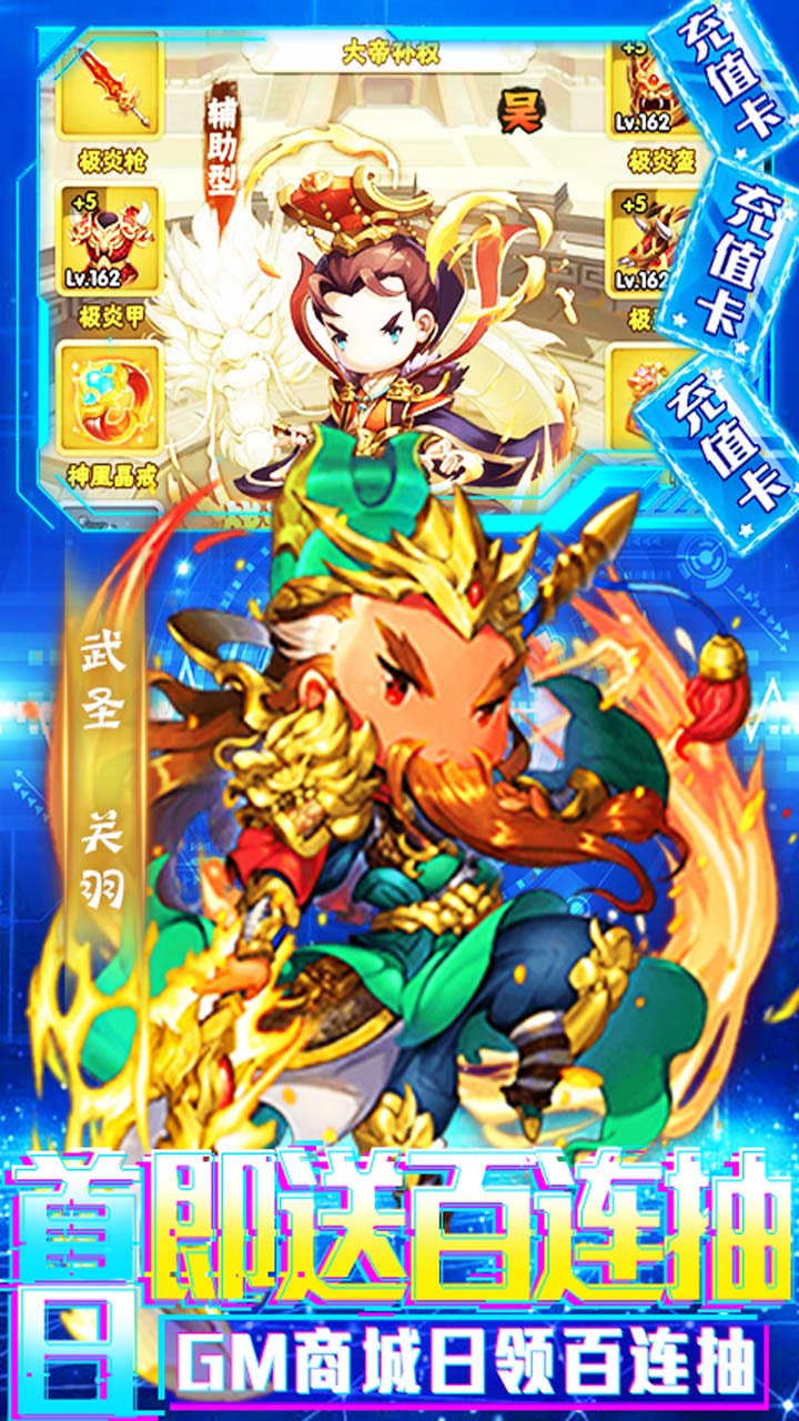 一統(tǒng)天下BT 果盤版