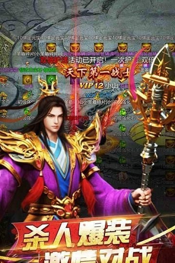 攻速切割傳奇