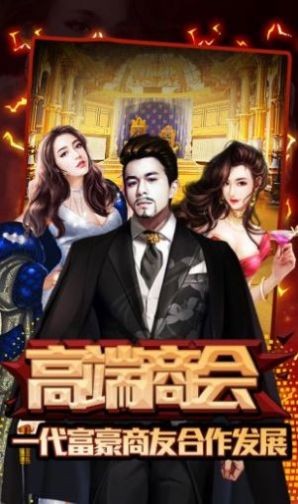 金牌投資者經(jīng)營機場