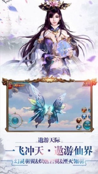 幻劍神兵錄