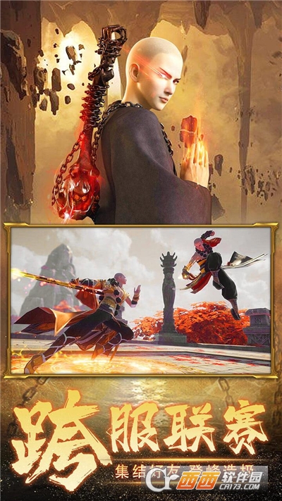 霹靂小鹿果盤禮包版