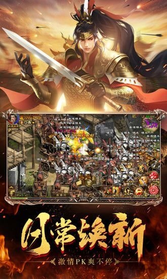 神之征途最新版
