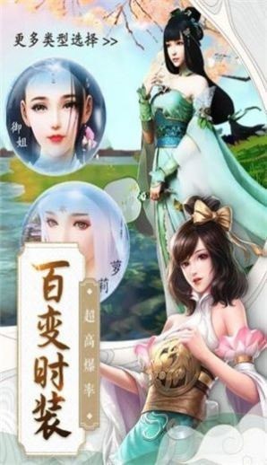 問情修仙記