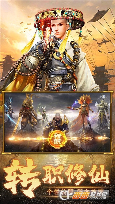 霹靂小鹿果盤禮包版