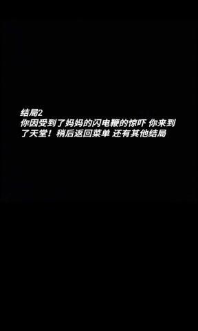 媽媽別打我