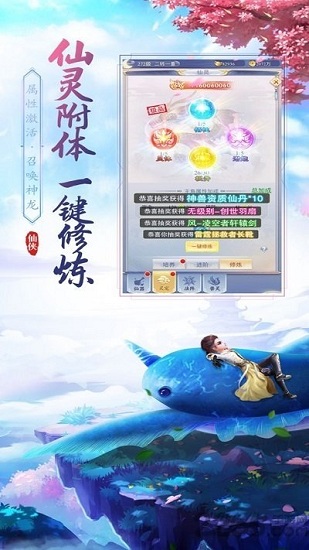 論劍江湖