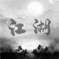 炙熱江湖無限元寶版