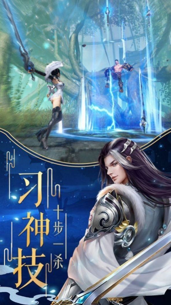 九州風(fēng)聞錄