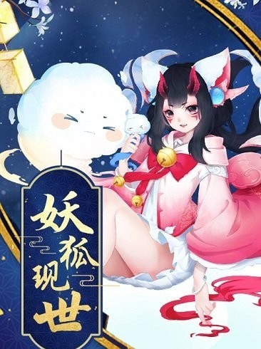 蜀山戰神內購版