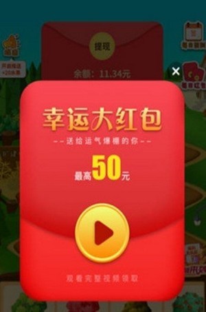 百果莊園