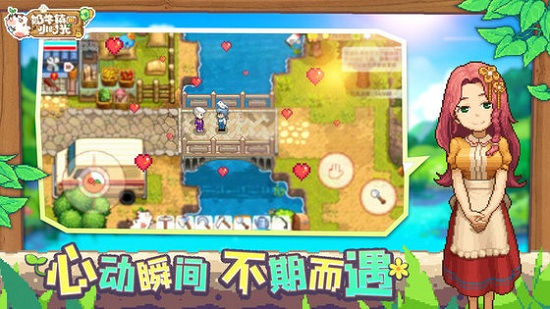 奶牛鎮(zhèn)之厘米人生