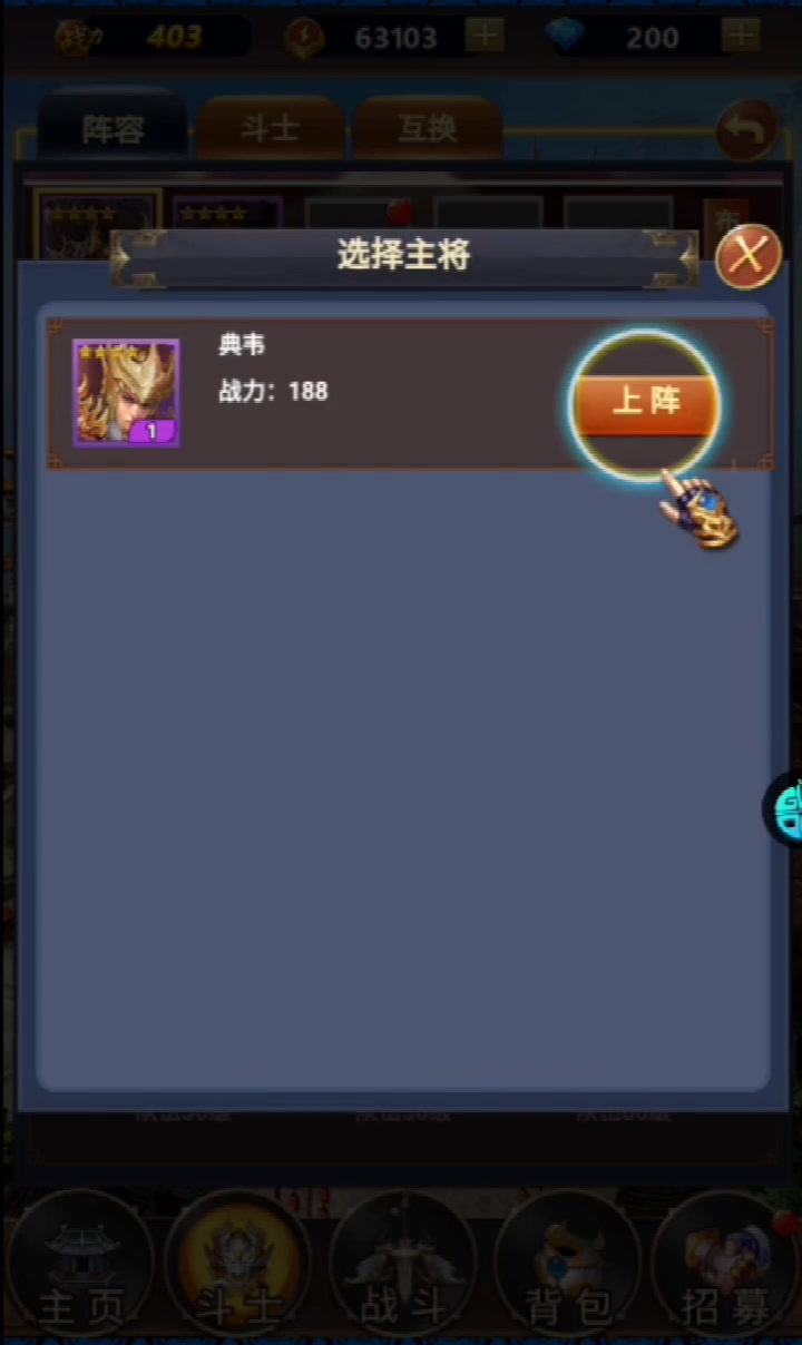 鏖戰(zhàn)三國