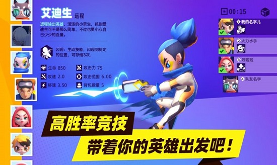 暗夜兵團最新版