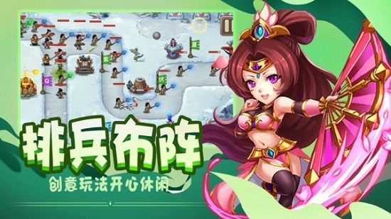 武將來了 手游