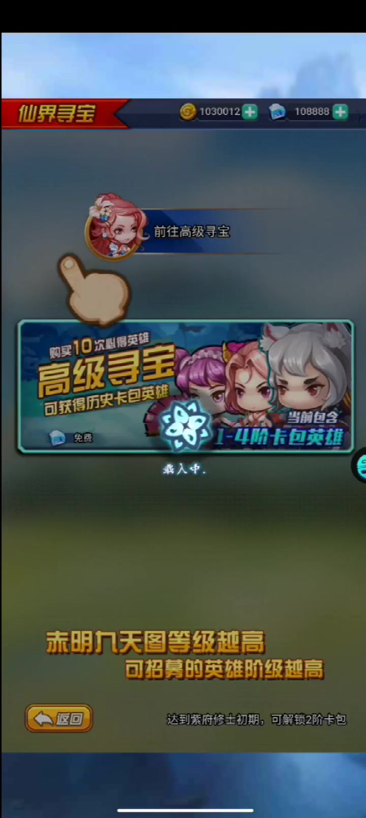 莽荒紀之無盡疆域