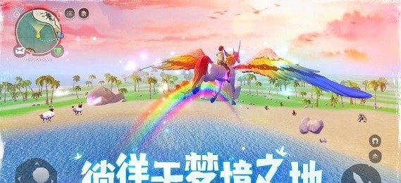 烏托邦起源無限金幣版
