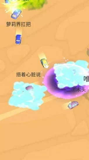吃雞跑車官方版