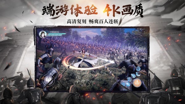風云爭霸
