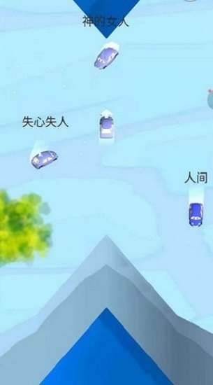 吃雞跑車官方版