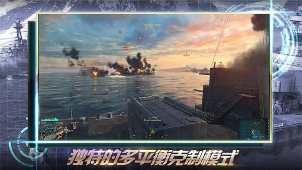 絕地前線