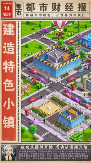 我擺攤賊溜