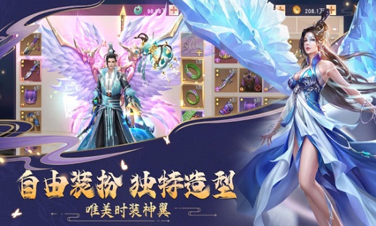 地藏降龍傳官方版