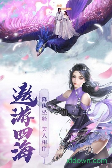 飛天果盤
