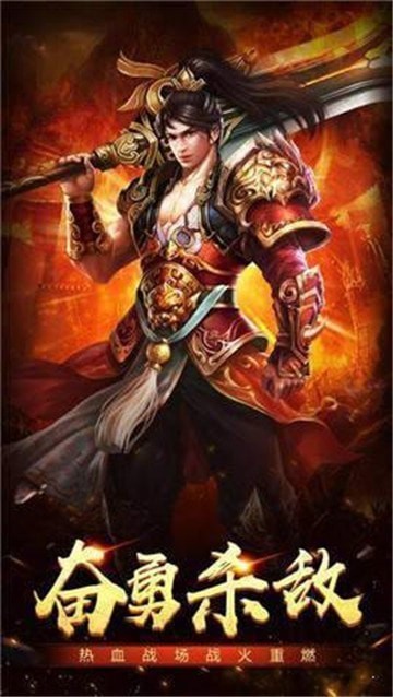 冰雪歐皇版游戲