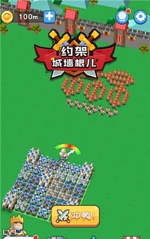 約架城墻根兒內(nèi)購版