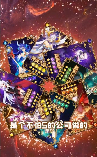 神明游戲王