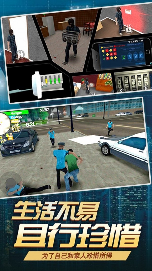 飛躍自我中文版