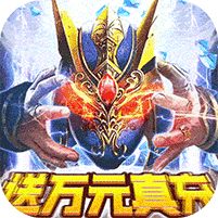 命運之塔最新版