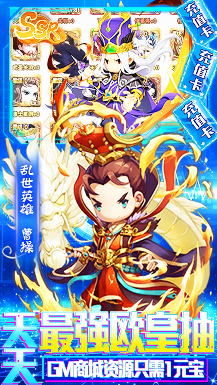 一統(tǒng)天下BT 果盤版