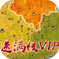 仙元天下無限資源版