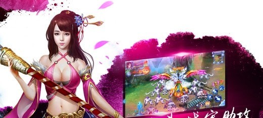 上古修仙傳無限元寶版