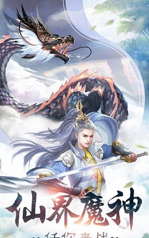 青丘破曉紅包版