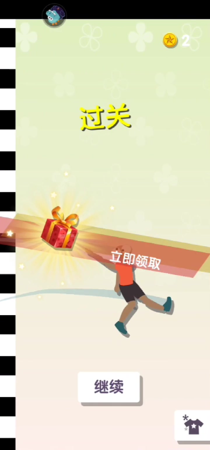 翻滾的人類(lèi)