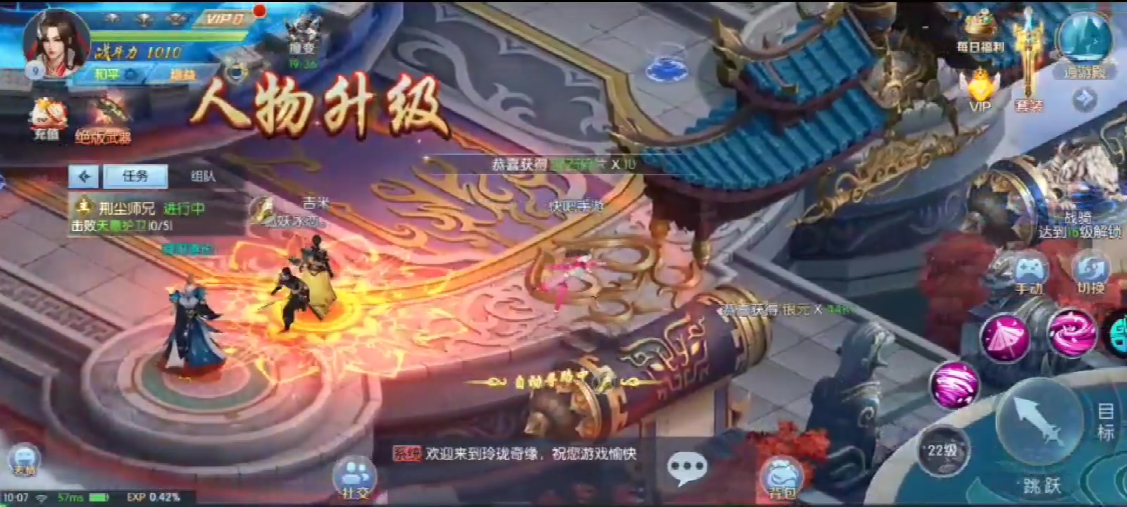 玲瓏奇緣官方版
