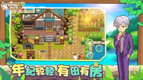 奶牛鎮(zhèn)之厘米人生