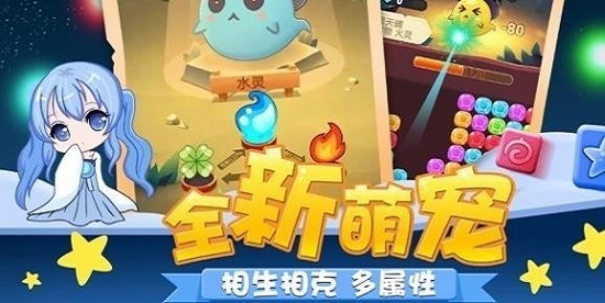 跳跳消消樂最新版