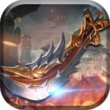 烈火皇城當樂版