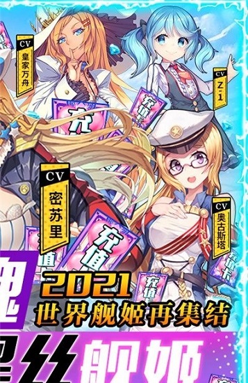 旋轉海盜船安卓手游