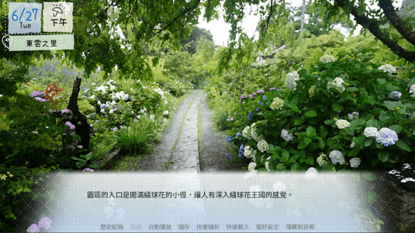 鶴鄉(xiāng)戀旅