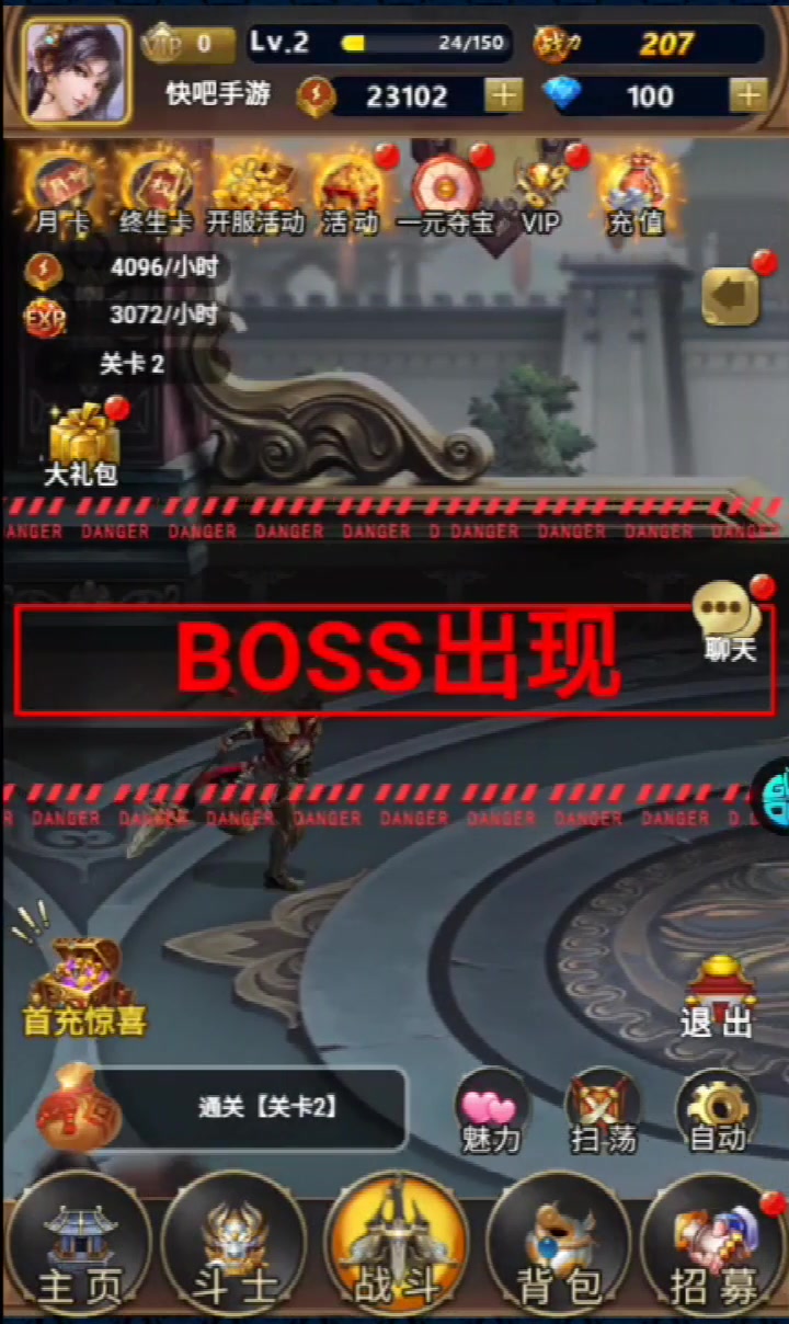 鏖戰(zhàn)三國