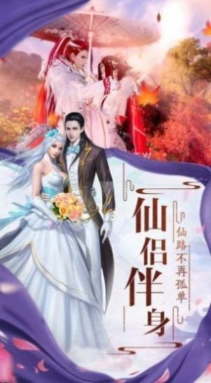 玄域殺神