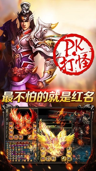 戰神蚩尤復古版