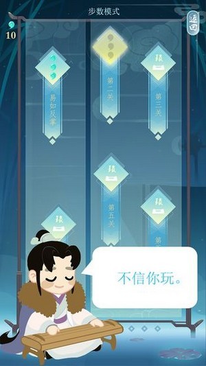 成語(yǔ)謎方